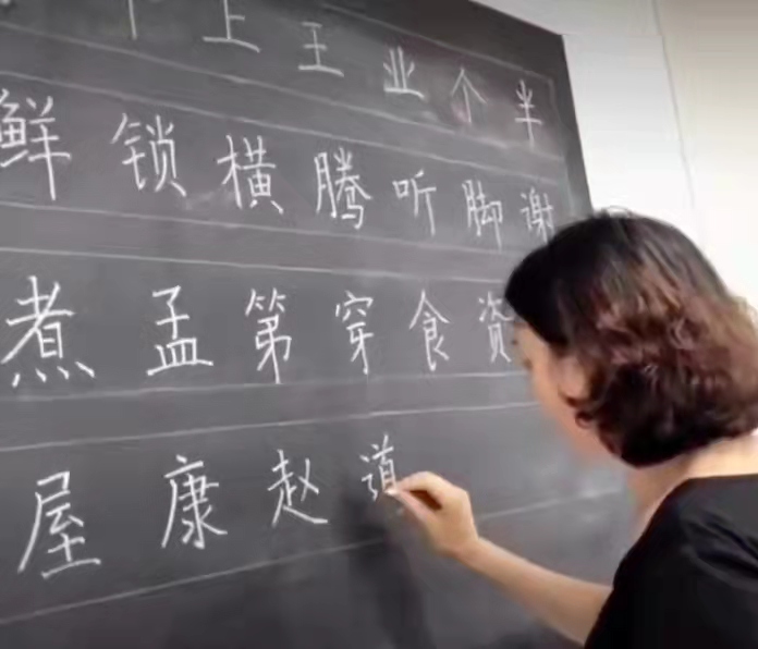 张朝霞老师