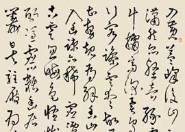 老师毛笔作品一