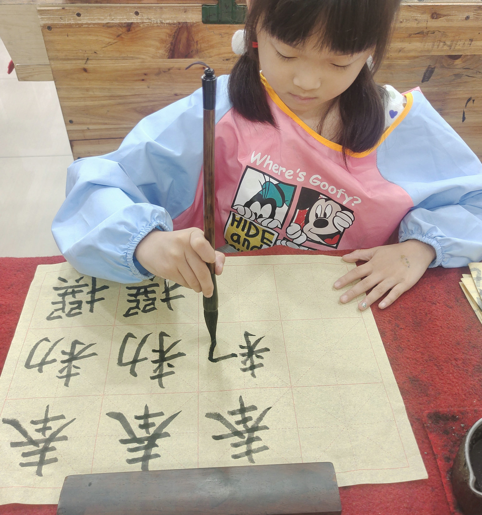 毛笔临帖