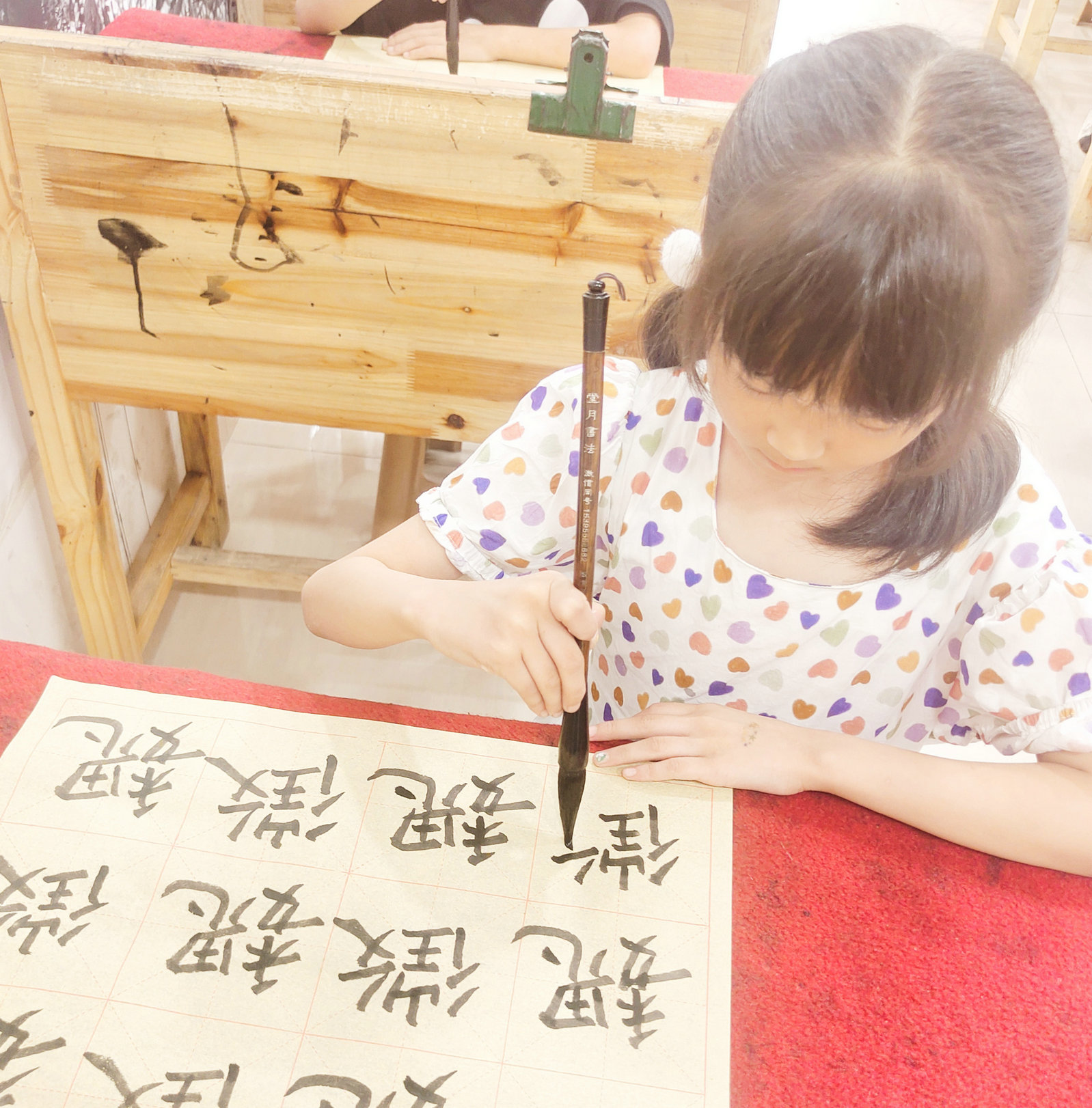 毛笔临帖