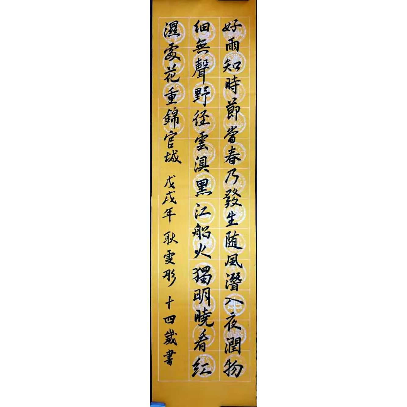毛笔创作