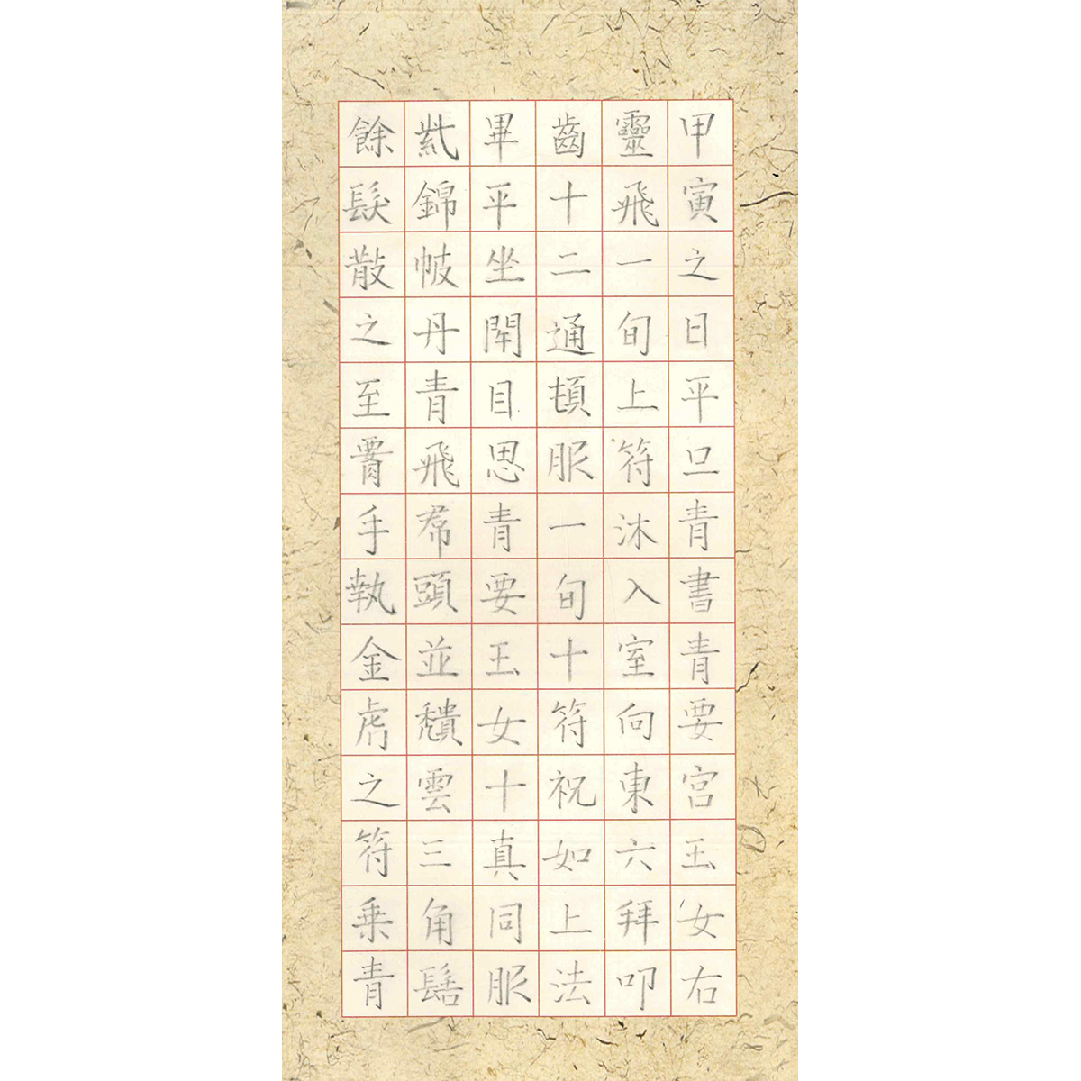 硬笔作品